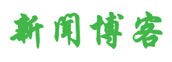 闻智
